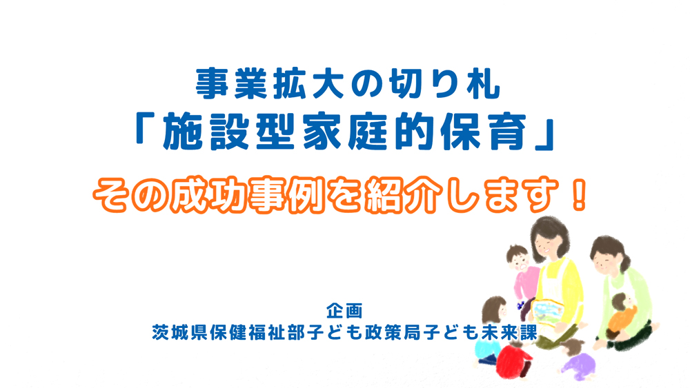 泉坂下遺跡の謎に迫る