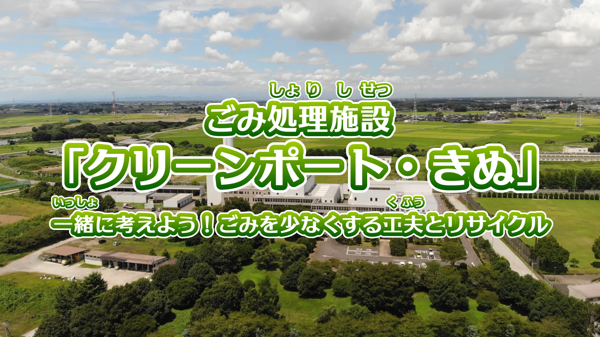 泉坂下遺跡の謎に迫る